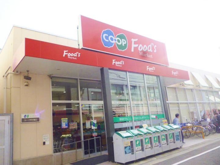 兵庫県西宮市甲子園口3(マンション)の賃貸物件の周辺