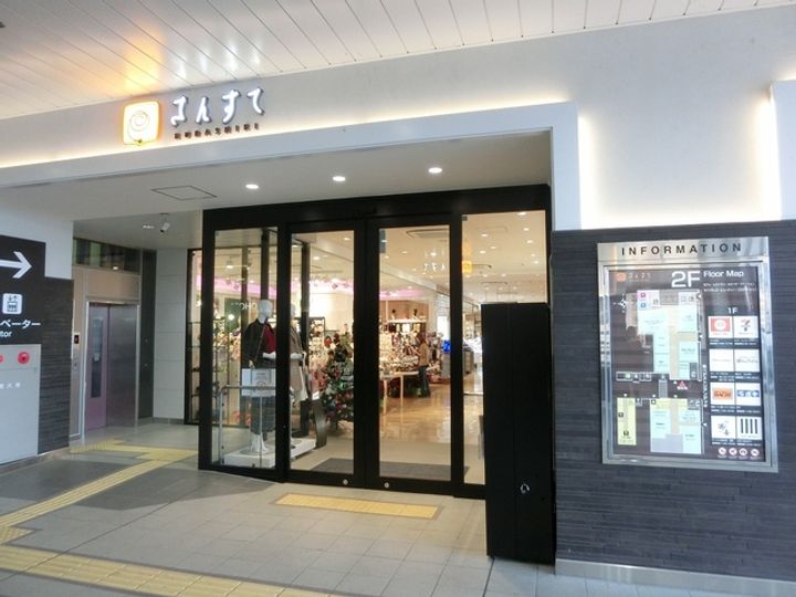 岡山県倉敷市昭和2(マンション)の賃貸物件の周辺