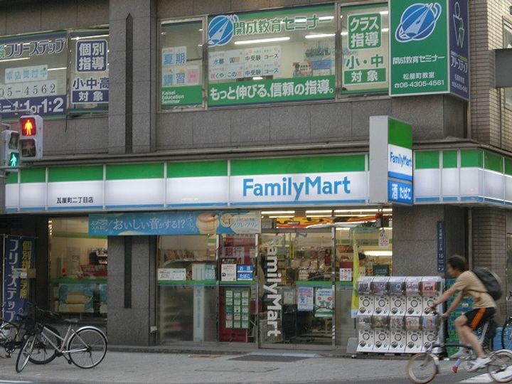 OPUS RESIDENCE SHINSAIBASHI SOUTHの周辺