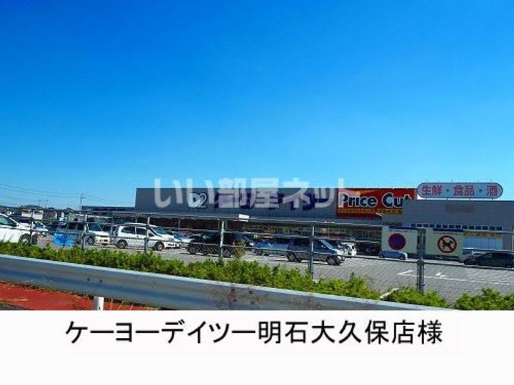 兵庫県明石市大久保町西脇(アパート)の賃貸物件の周辺