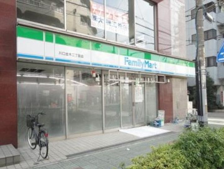 西川口ファミリーマンションの周辺