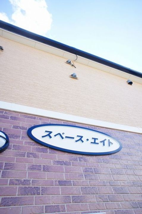 福島県いわき市好間町下好間字大館(アパート)の賃貸物件の地図