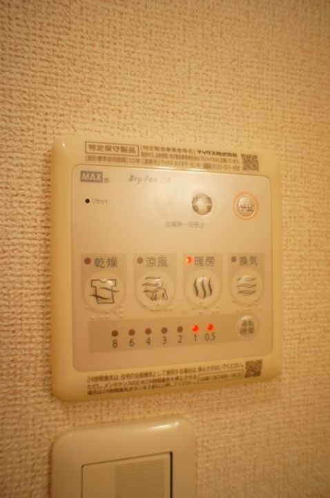 福島県いわき市好間町下好間字大館(アパート)の賃貸物件のその他画像