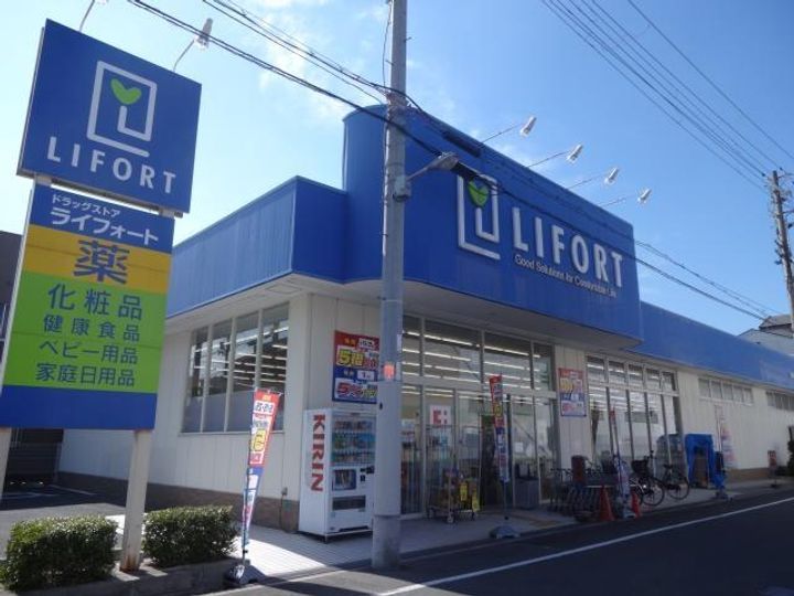 ガーデンコート平野南の周辺