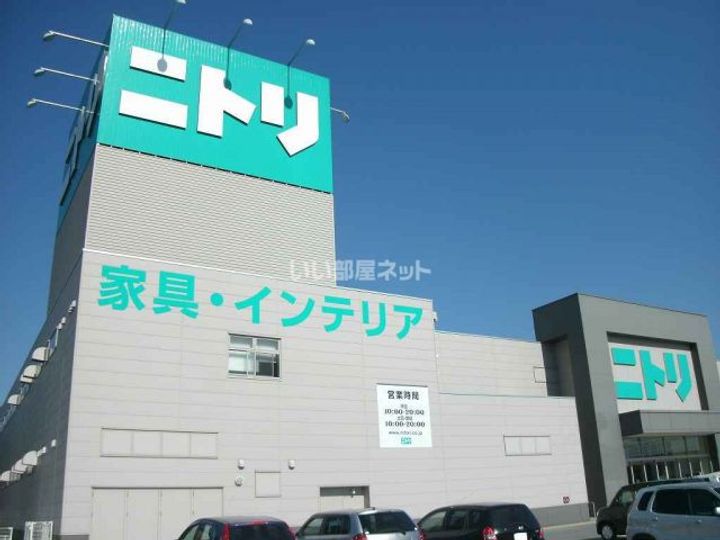 クニヒロマンションHの周辺