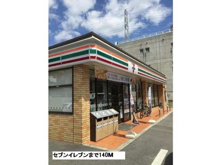 愛知県名古屋市名東区文教台2(一戸建)の賃貸物件の周辺