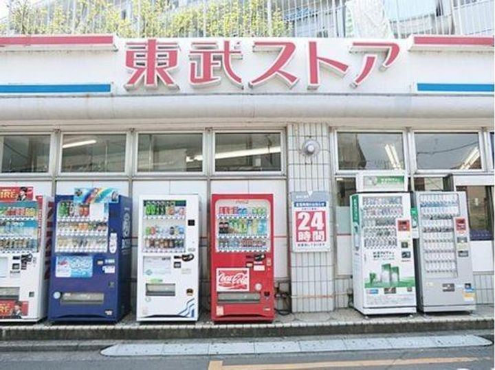 アップヒルズの周辺