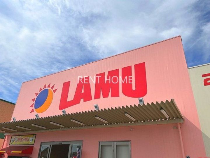 シティ城山IIの周辺