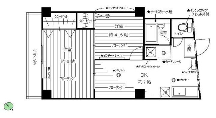 明和ビルの間取り