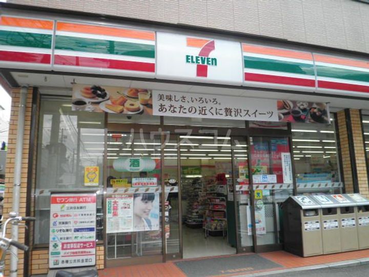 エスポワール本八幡の周辺