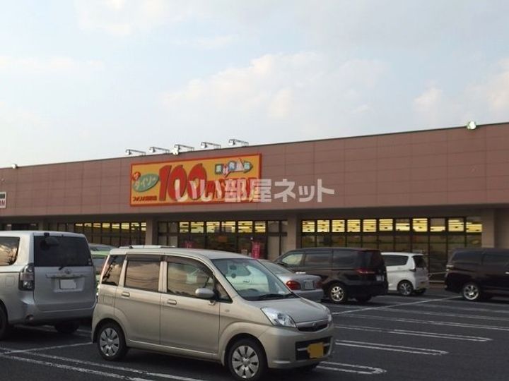 群馬県前橋市駒形町(アパート)の賃貸物件の周辺