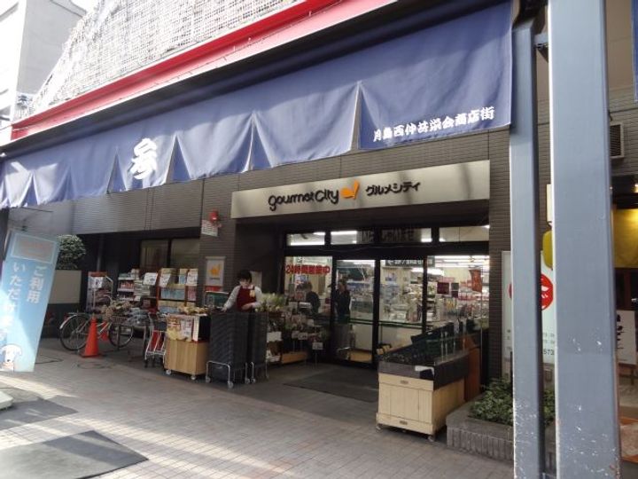 GOOD LIVING COCOの周辺