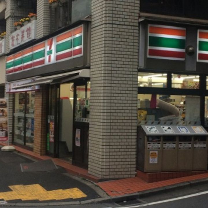 カスタリア南麻布の周辺