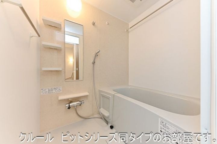 東京都東村山市美住町1(アパート)の賃貸物件の風呂