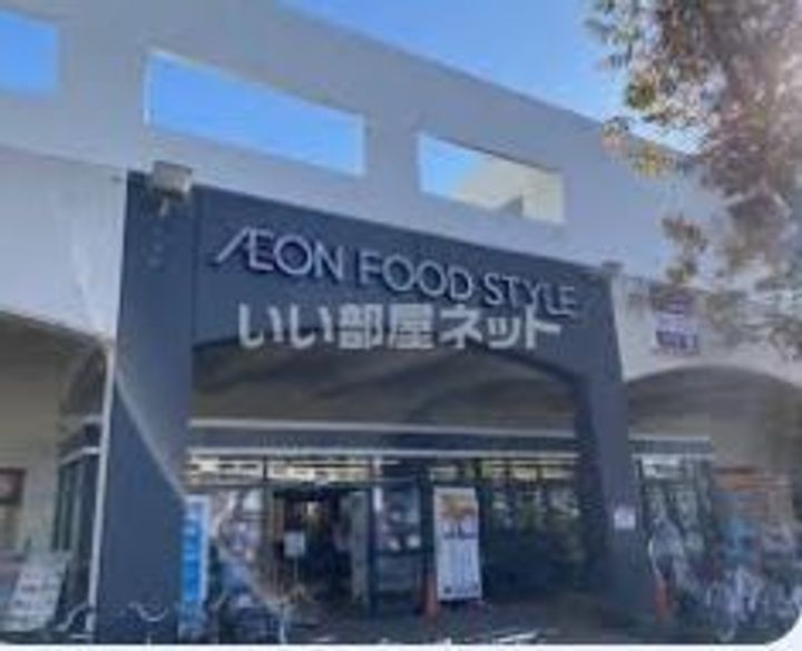 東京都東村山市美住町1(アパート)の賃貸物件の周辺