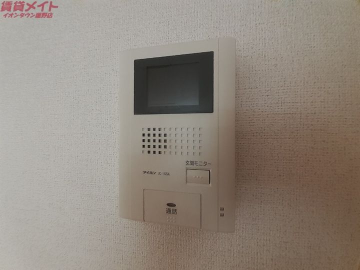 Sunflower IIの内装