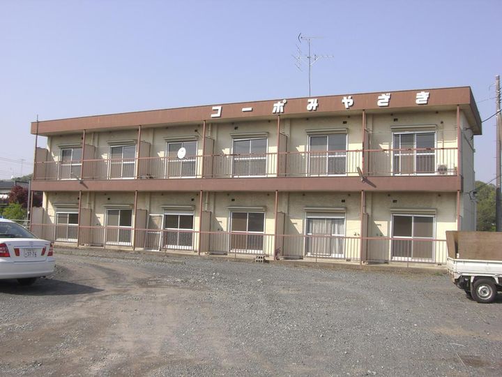 コーポみやざきの外観