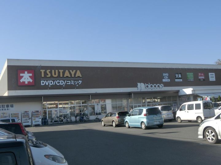 栃木県宇都宮市竹林町(マンション)の賃貸物件の周辺