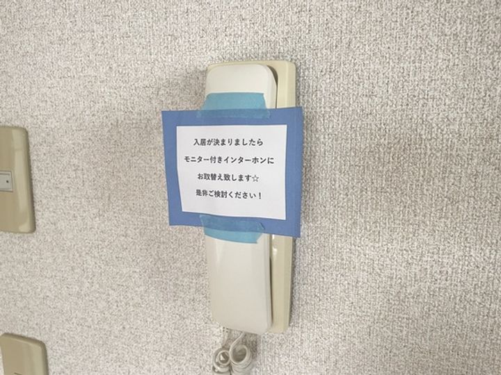 セジュール行友Iの内装