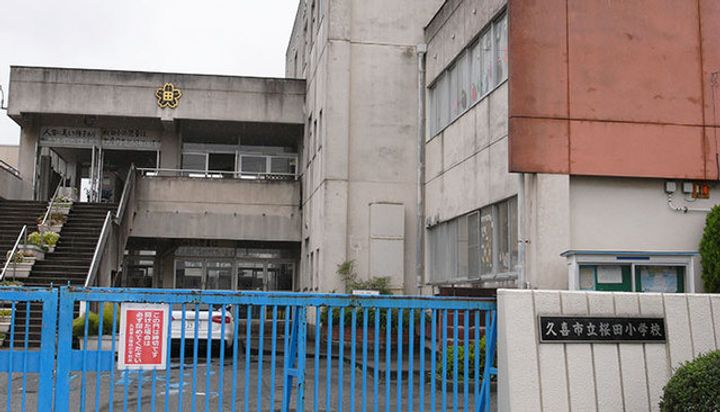 ライオンズマンション東鷲宮の周辺