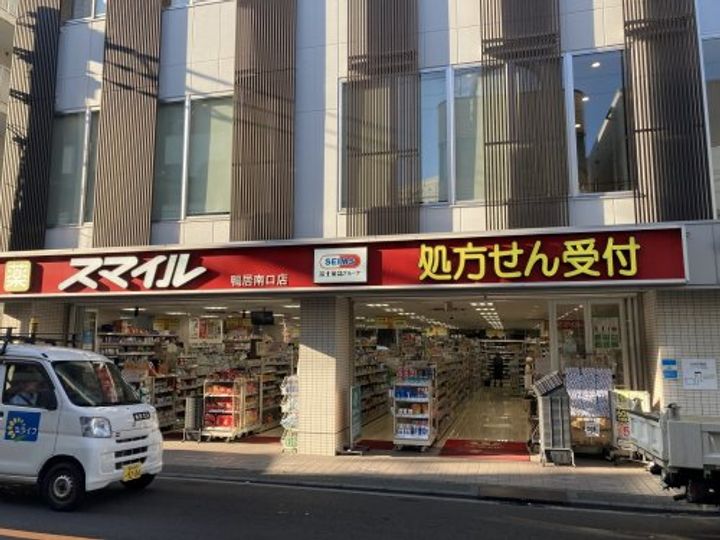 神奈川県横浜市緑区鴨居4(マンション)の賃貸物件の周辺