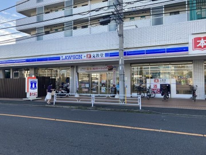 神奈川県横浜市緑区鴨居4(マンション)の賃貸物件の周辺