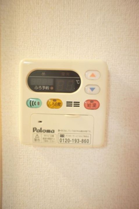 福島県いわき市勿来町大高応時(アパート)の賃貸物件の内装