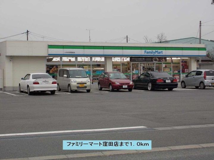 福島県いわき市勿来町大高応時(アパート)の賃貸物件の周辺