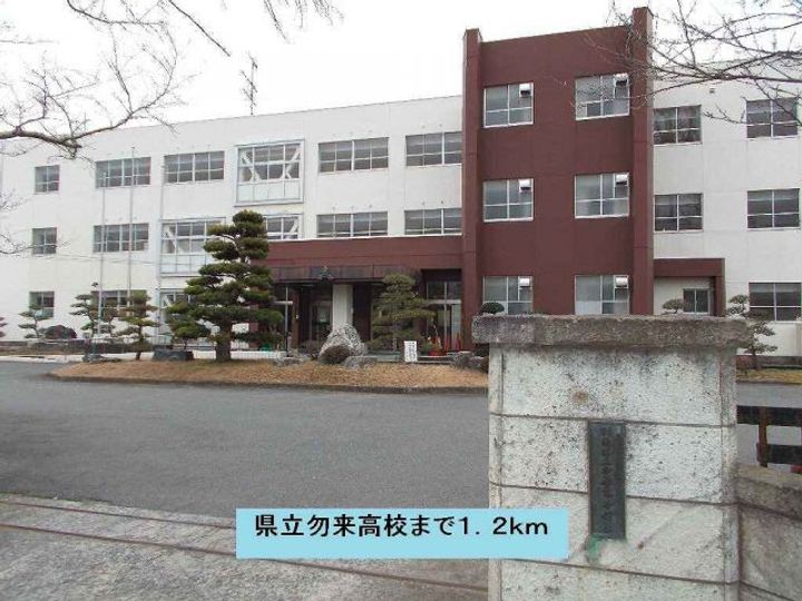 福島県いわき市勿来町大高応時(アパート)の賃貸物件の周辺