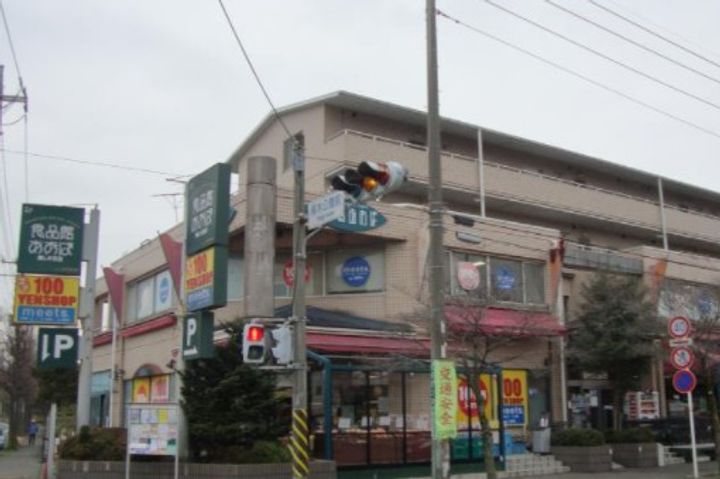 神奈川県横浜市青葉区美しが丘西2(アパート)の賃貸物件の周辺