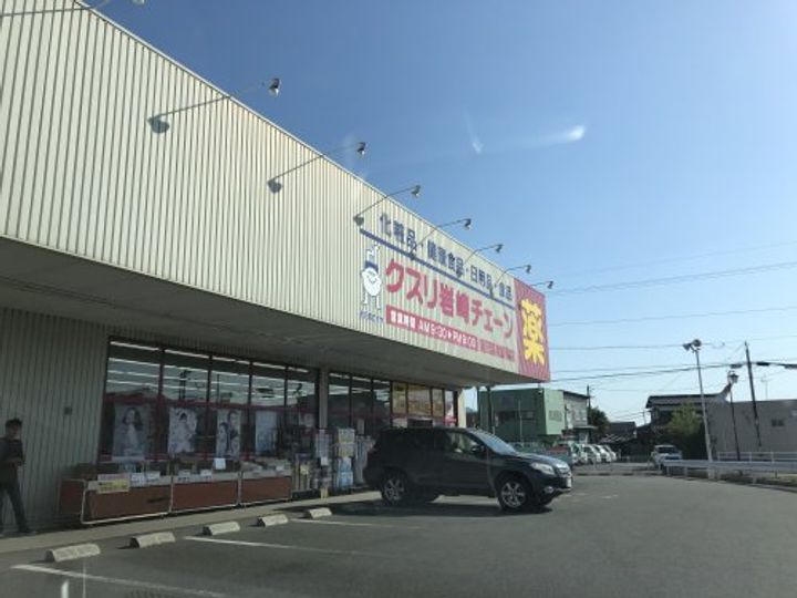 メゾンオクノの周辺