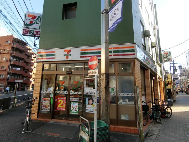 ハイム石原の周辺