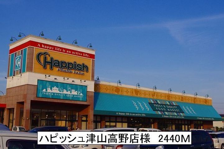 エスポワール昴IIIの周辺