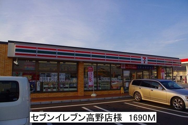 エスポワール昴IIIの周辺