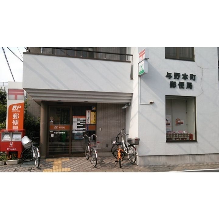 与野ホームズの周辺