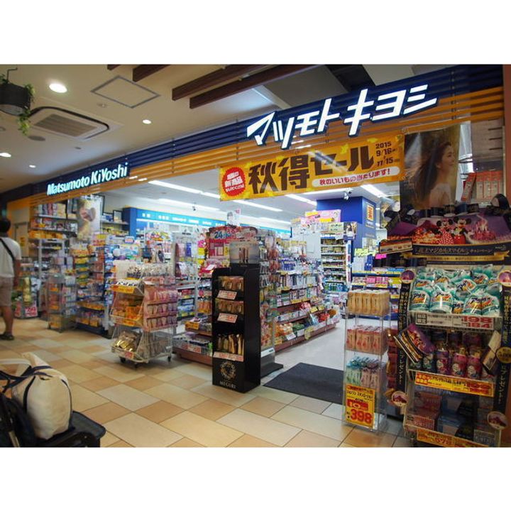 与野ホームズの周辺