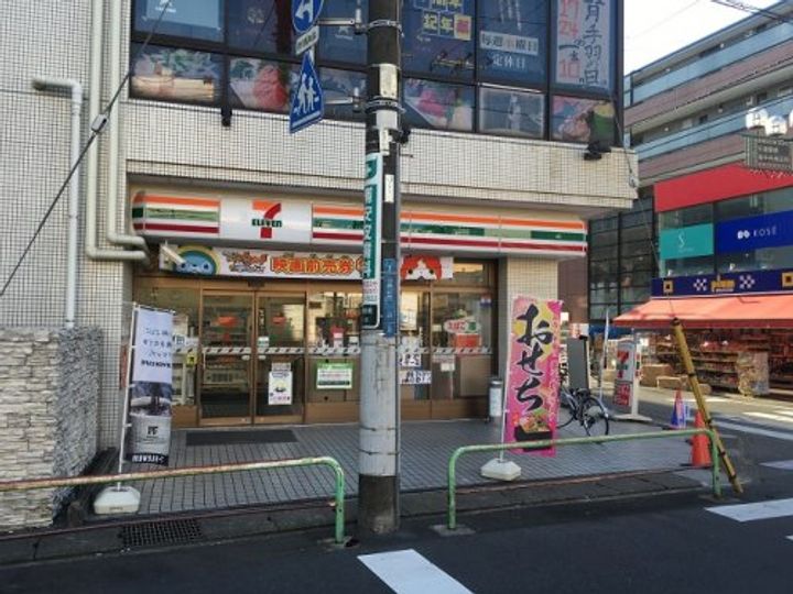 千葉県市川市行徳駅前1(マンション)の賃貸物件の周辺