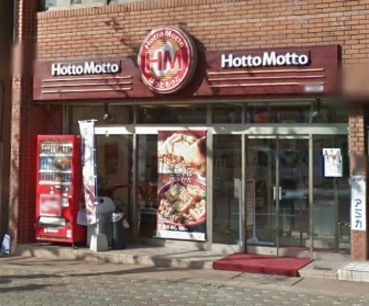 七福マンション八幡町の周辺