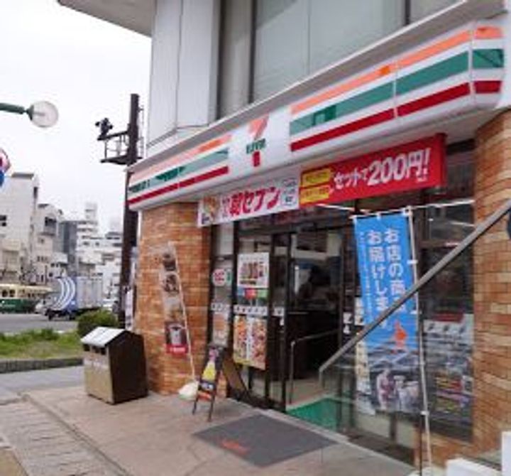 七福マンション八幡町の周辺