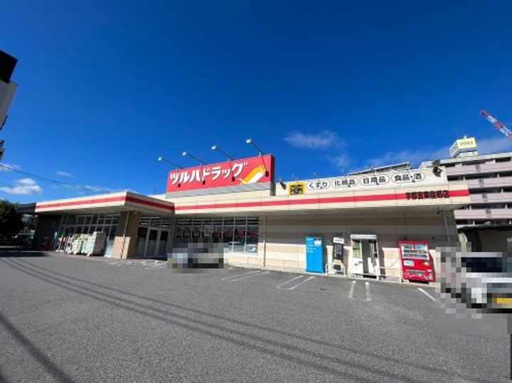 栃木県宇都宮市東宿郷6(マンション)の賃貸物件の周辺