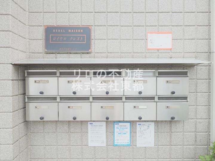 東京都練馬区谷原3(マンション)の賃貸物件の地図