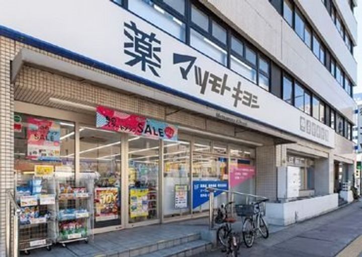 エオス竹屋町の周辺