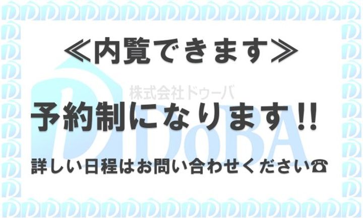 apartmentAのその他画像