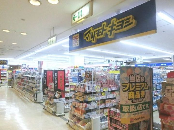 千葉県松戸市岩瀬(アパート)の賃貸物件の周辺