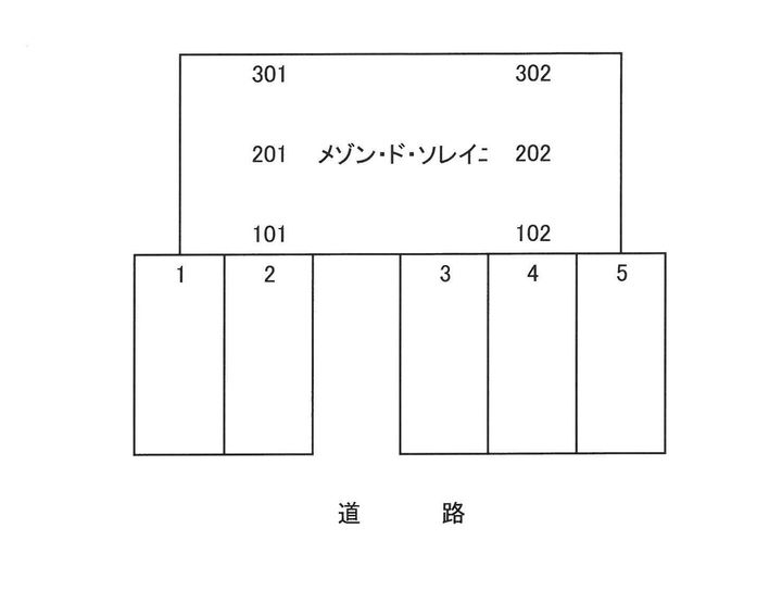 メゾン・ド・ソレイユのその他画像
