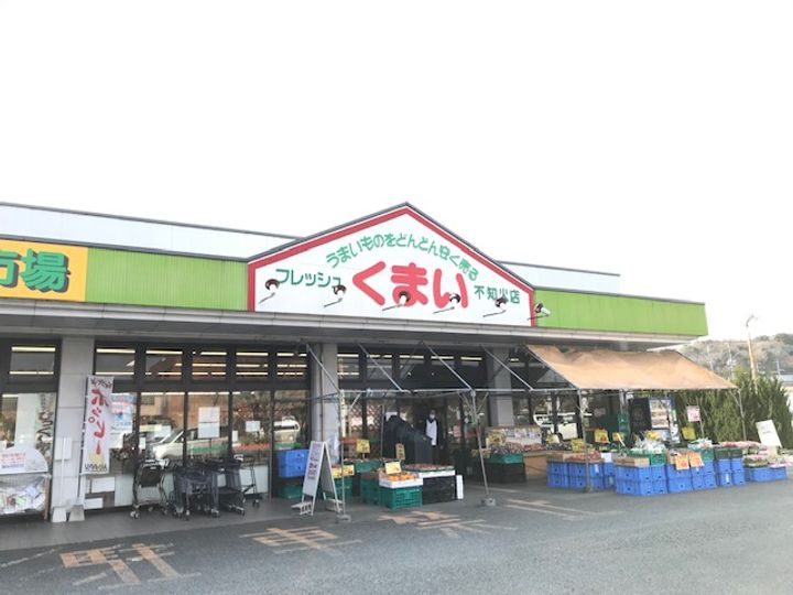 マンションけやき館の周辺