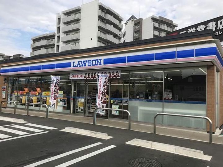 ミッシェル香久山の周辺