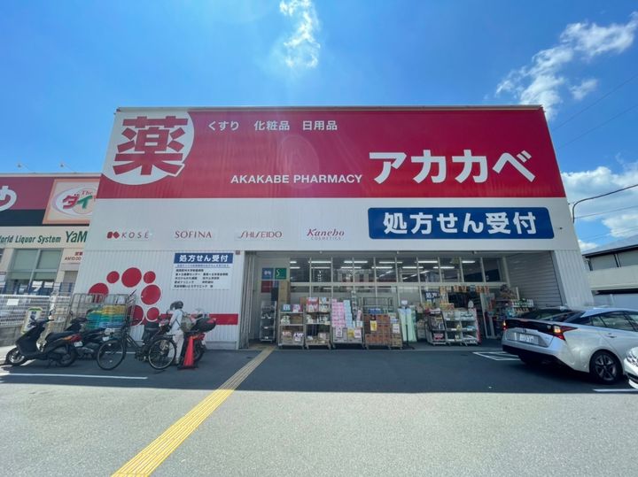 田中ハイツの周辺