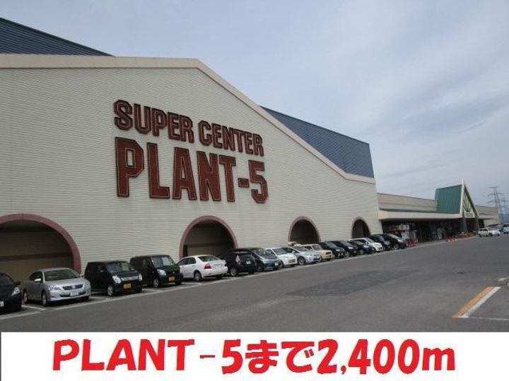 西大フラットの周辺