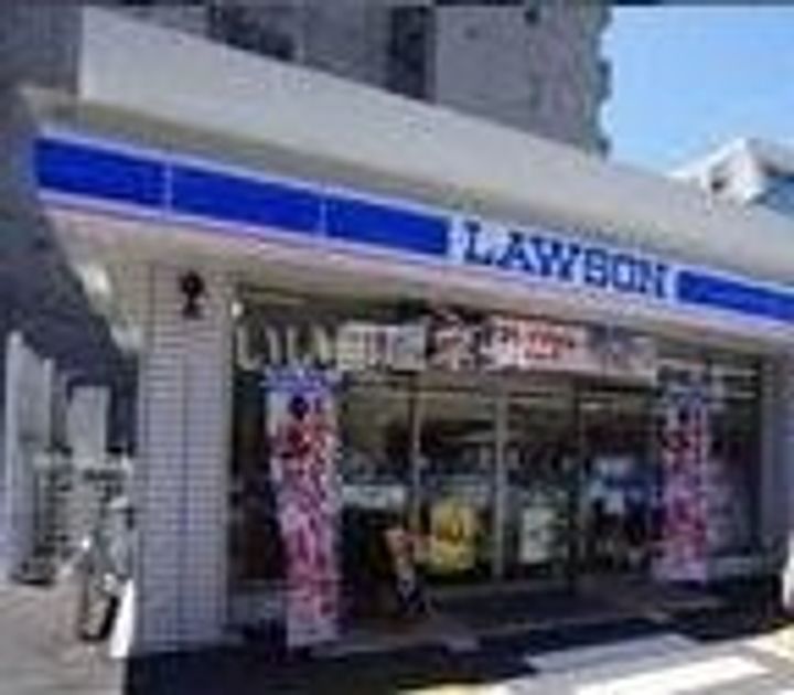 オレンジハウスの周辺